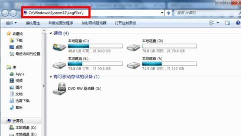 宽带连接错误代码651怎么解决(8)