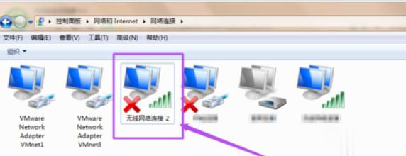 win7系统如何设置wifi热点(6)