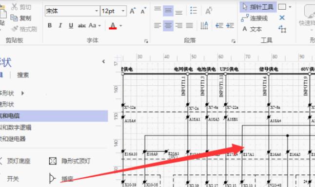 vsd文件用什么打开(3)