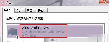 电脑连接电视没声音(2)
