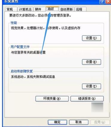 怎么去除桌面图标蓝底(5)