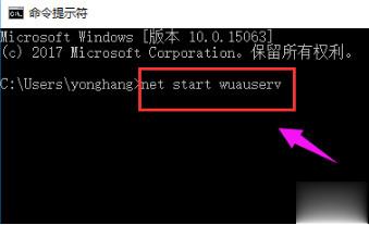 win8系统安装失败怎么办(2)