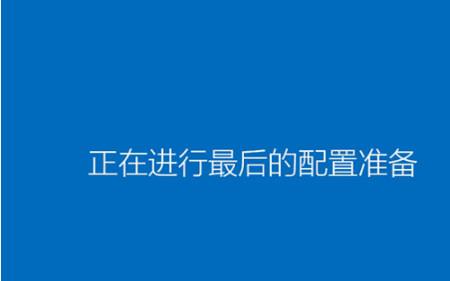 win8系统安装失败怎么办(4)