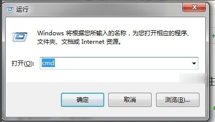 两台电脑直连传输数据的方法(5)