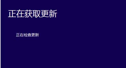 win8系统安装失败怎么办(3)