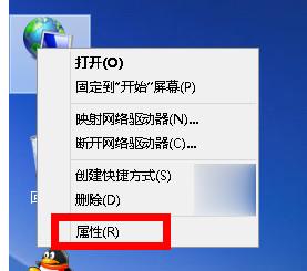 win8系统无线网络受限怎么办