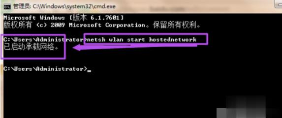 win7系统如何设置wifi热点(9)