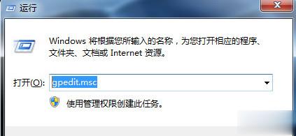 怎样关闭windows文件保护