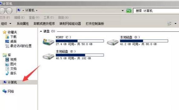 iphone连接电脑无反应怎么办(3)