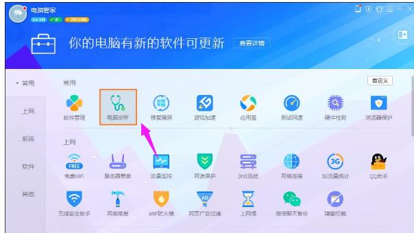 电脑flash版本过低怎么解决(1)