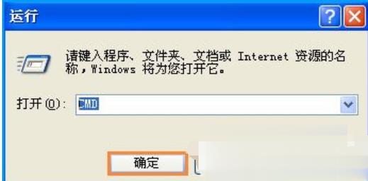 chkdsk工具怎么修复c盘(1)