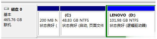 系统磁盘分区怎么分(4)