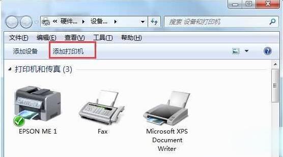 网络打印机显示脱机无法打印(1)