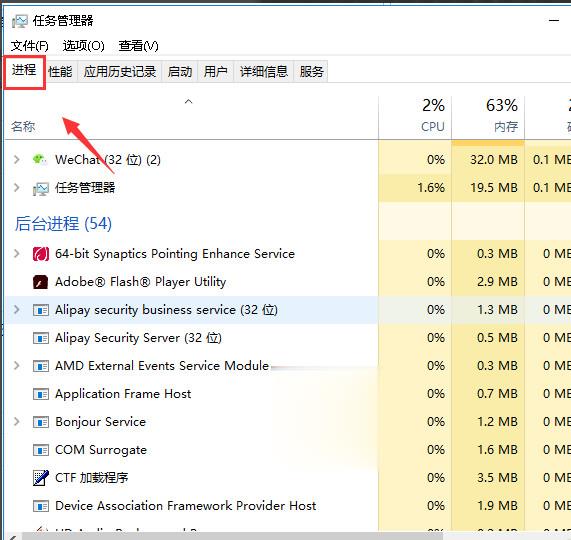 win7电脑的音量图标不见了怎么办(2)