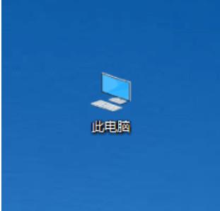 win10打开我的电脑很慢怎么办