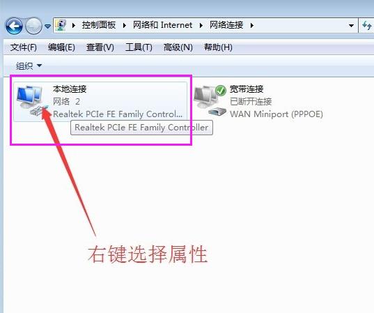 路由能上网电脑不能上网