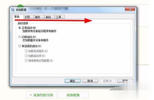 设置开机启动项命令(3)