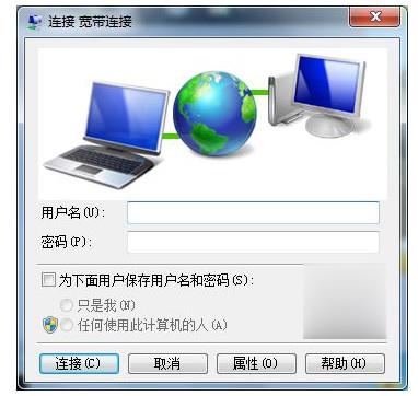 win10系统怎么宽带连接拨号上网