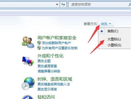 win7笔记本玩cf怎么调全屏(1)