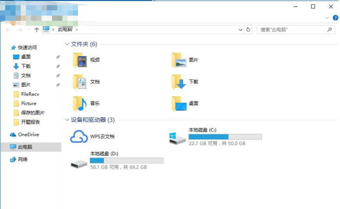 win10打开我的电脑很慢怎么办(1)