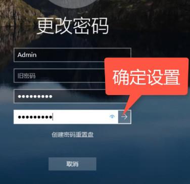 电脑怎么一键锁屏(2)