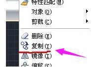 cad复制的快捷键是什么(1)
