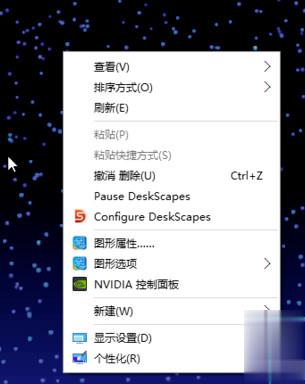 win10怎么设置动态桌面(1)