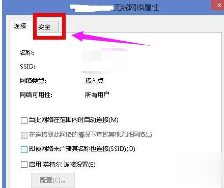 win8系统无线网络受限怎么办(3)