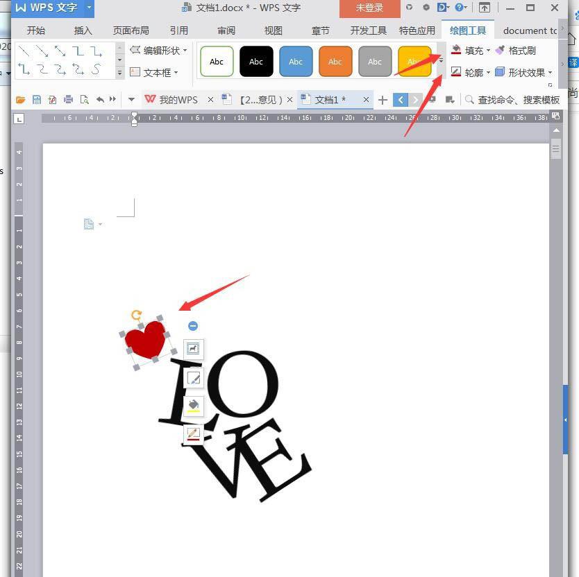 wps怎么制作创意的love贴纸海报(5)