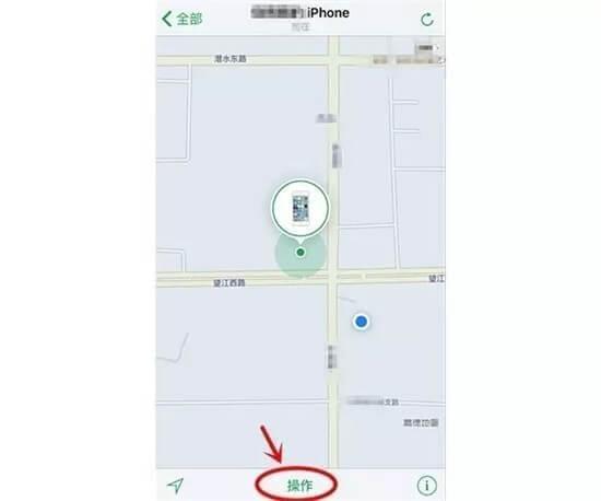 iphone忘记锁屏密码怎么办(5)