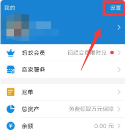 支付宝自动续费怎么关闭