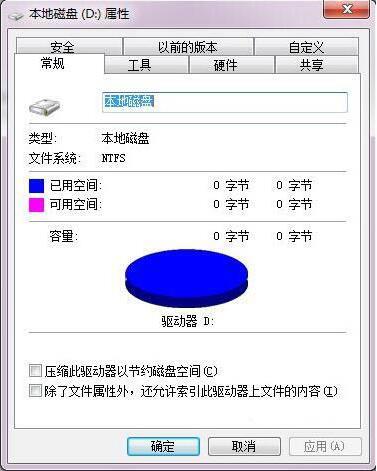 硬盘无法格式化怎么办(3)