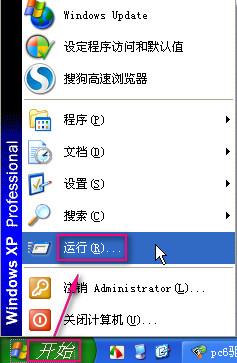 不兼容的键盘驱动程序怎么解决