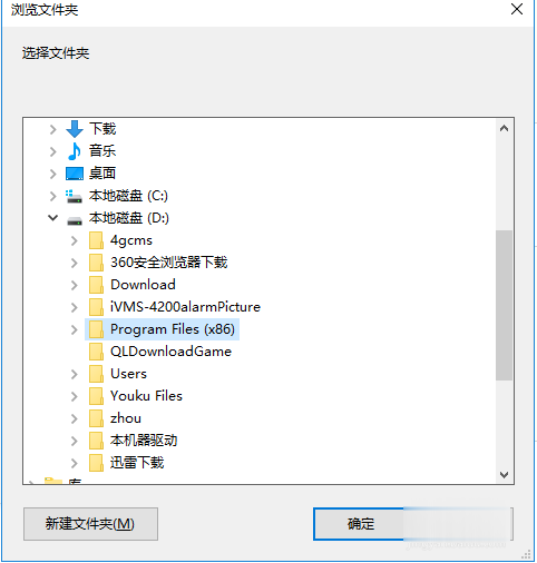 微信电脑端文件保存路径如何修改(5)