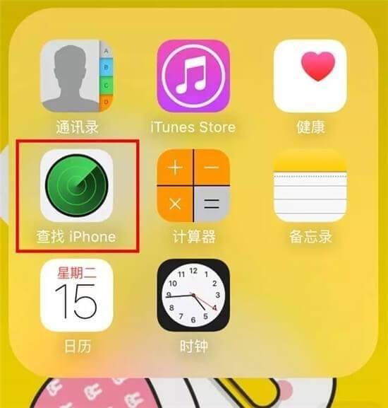 iphone忘记锁屏密码怎么办(2)