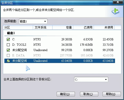 分区助手怎么合并分区(2)