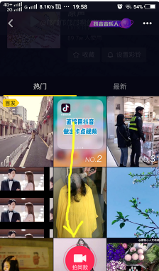 抖音怎么做卡点视频(4)