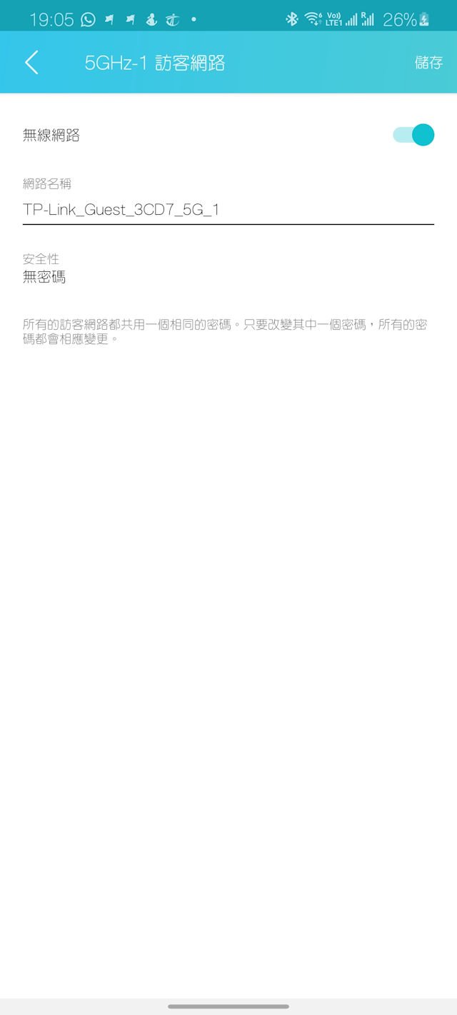 TP-Link Archer AX90 AX6600 路由器开箱