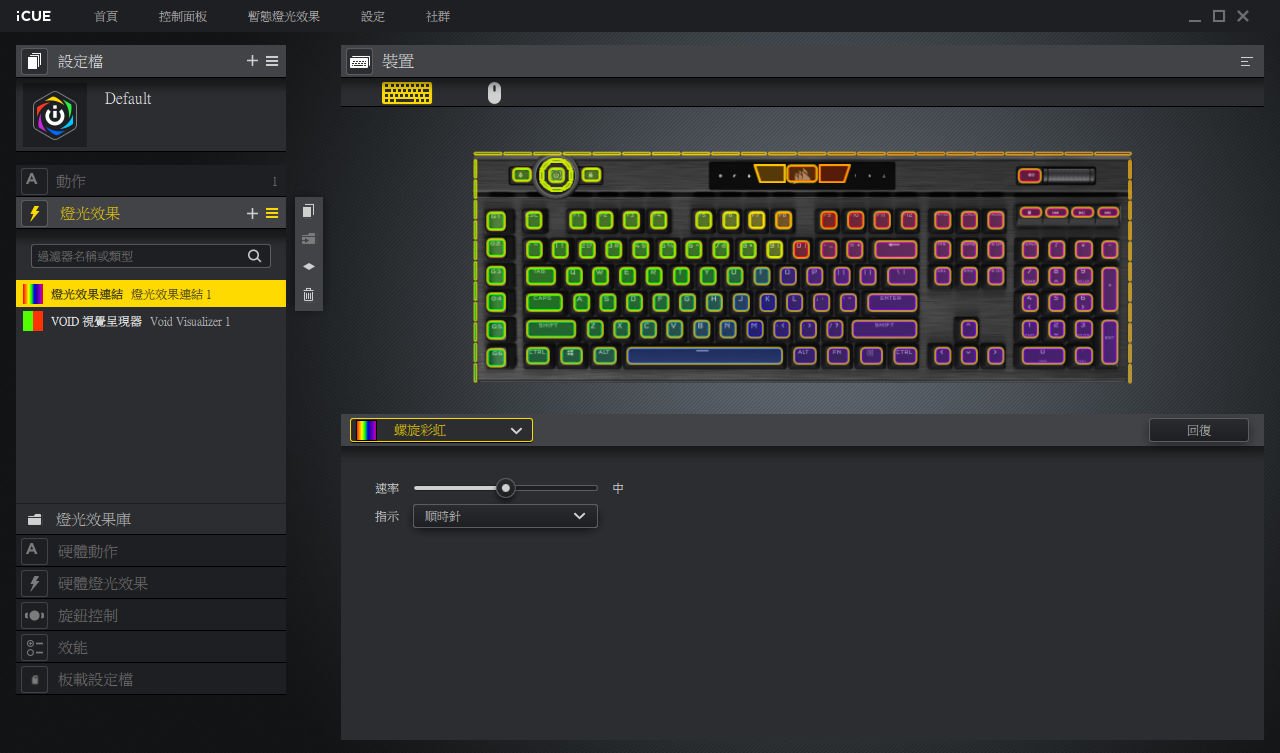 CORSAIR K100 RGB 电竞机械键盘 开箱