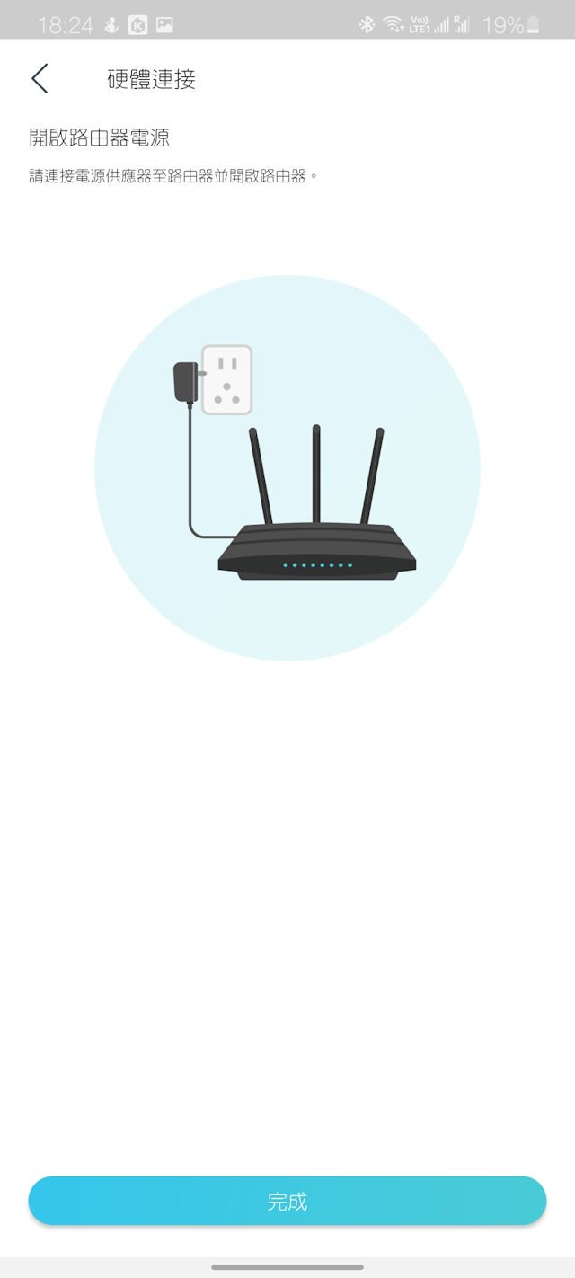 TP-Link Archer AX90 AX6600 路由器开箱
