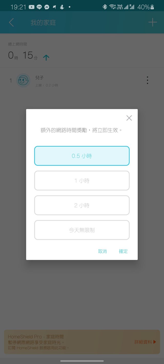 TP-Link Archer AX90 AX6600 路由器开箱