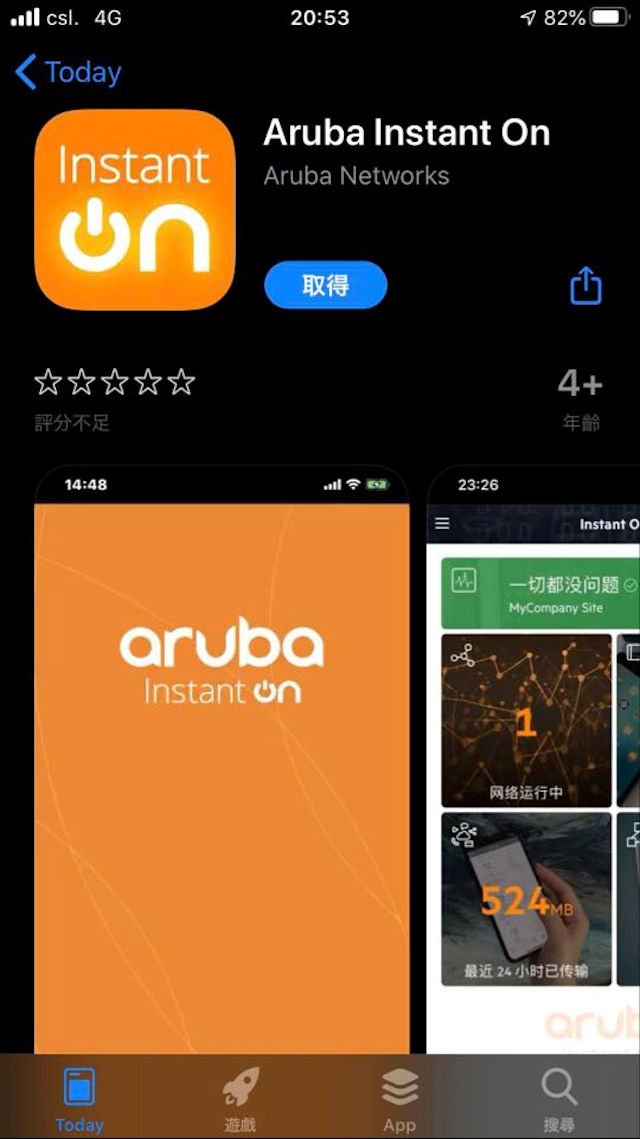 Aruba Instant On AP11D 商业接入点