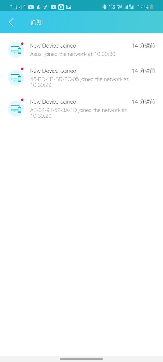TP-Link Archer AX90 AX6600 路由器开箱