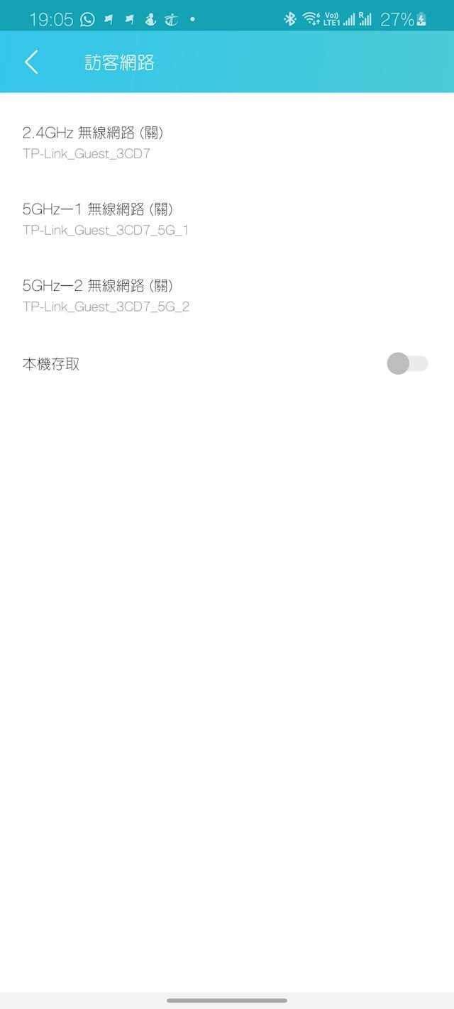 TP-Link Archer AX90 AX6600 路由器开箱