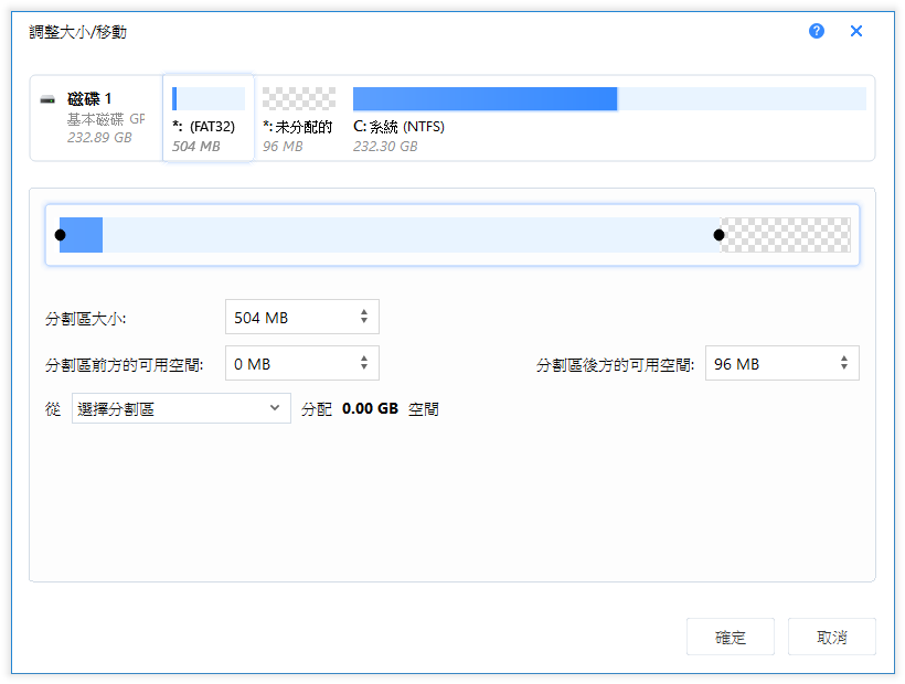 Partition Master
