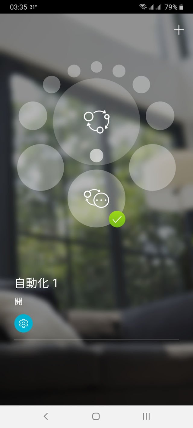D-LINK DCS-8526LH