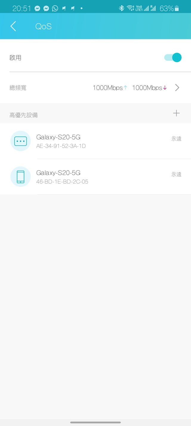 TP-Link Archer AX90 AX6600 路由器开箱