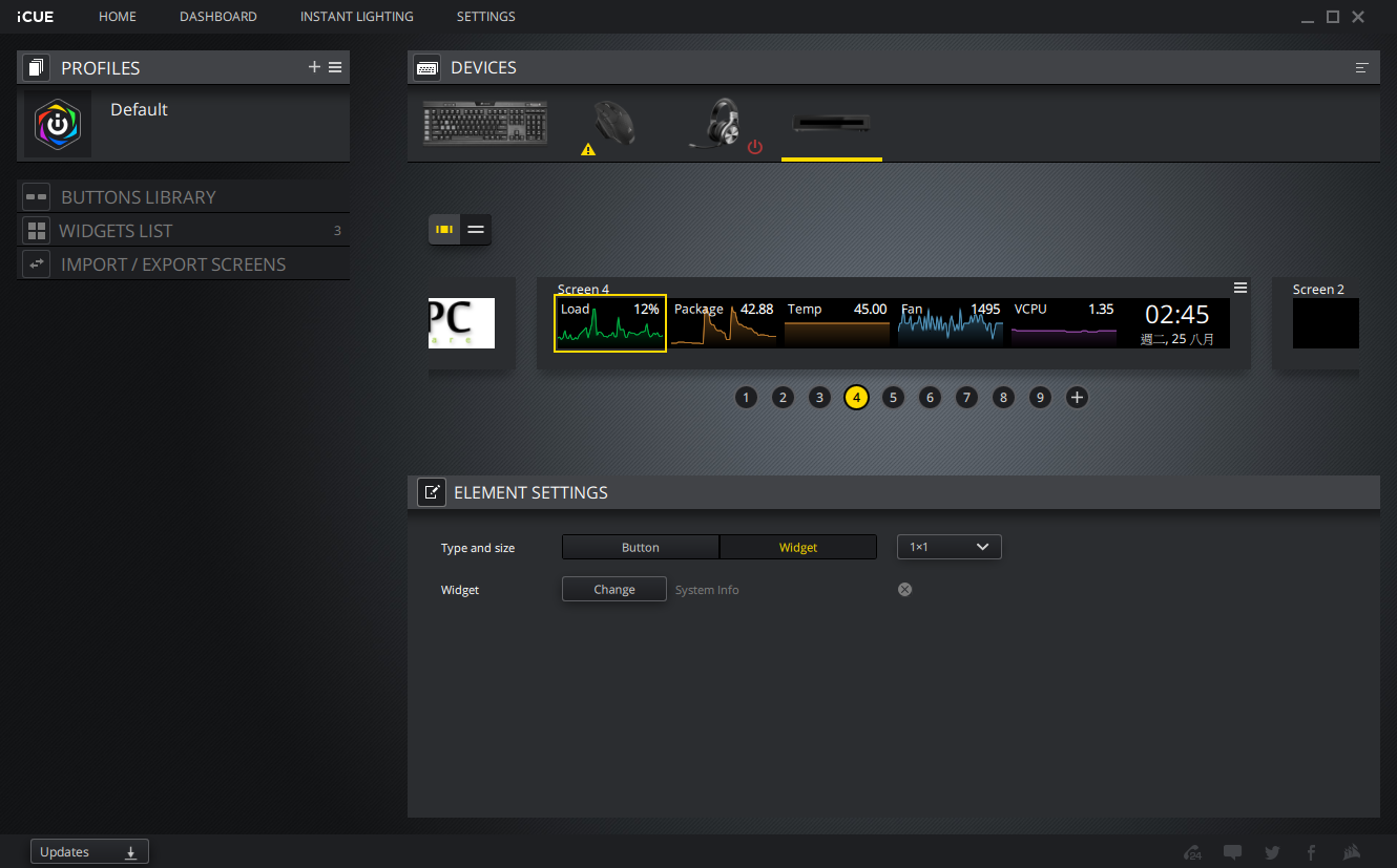 CORSAIR iCUE NEXUS