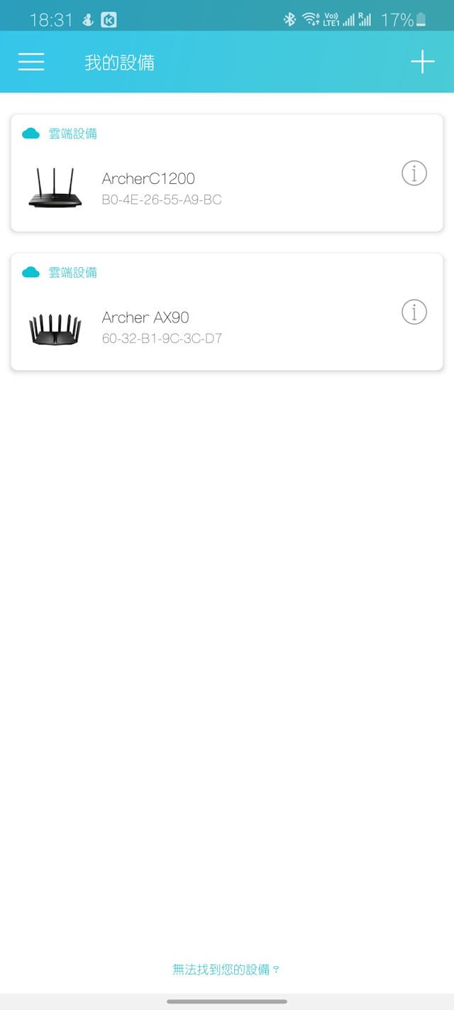 TP-Link Archer AX90 AX6600 路由器开箱