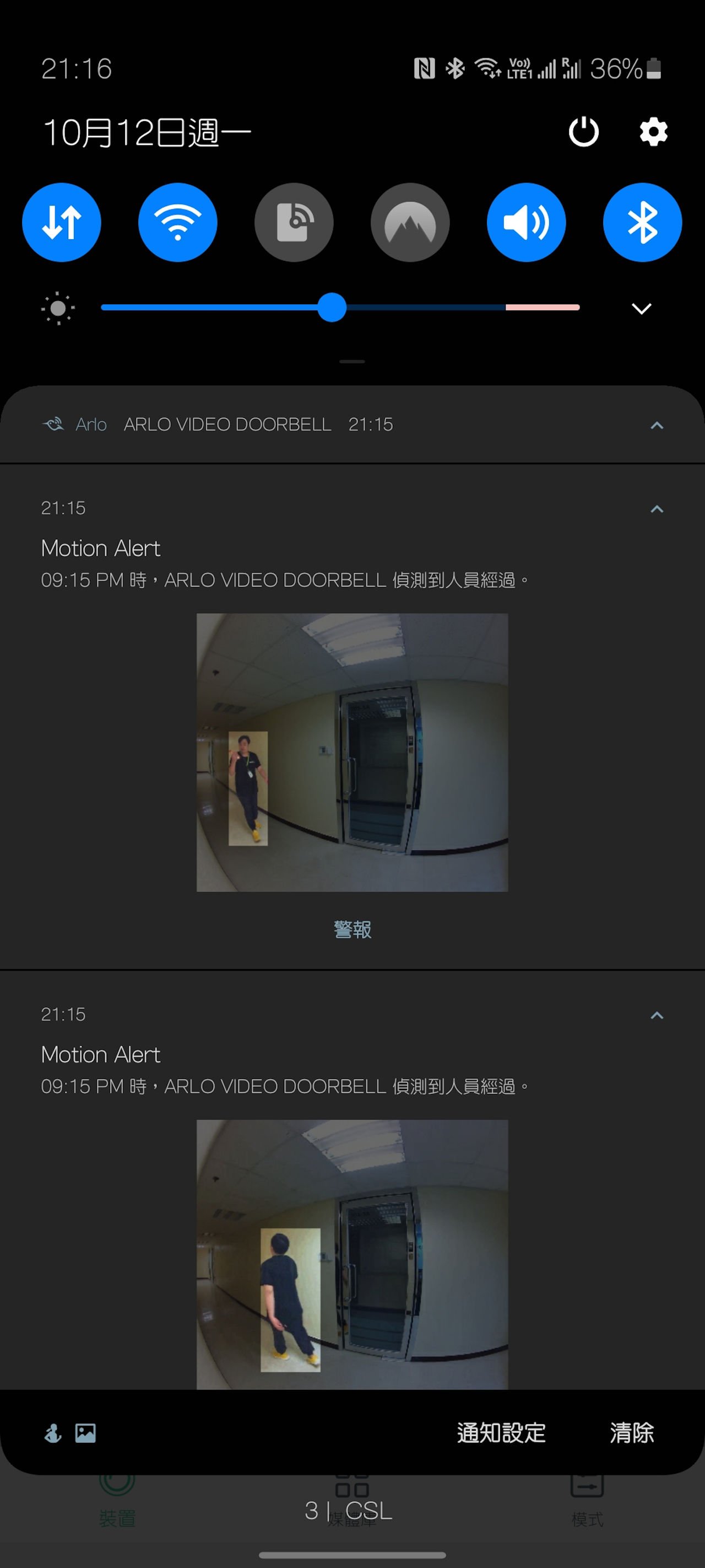 ARLO Video Doorbell